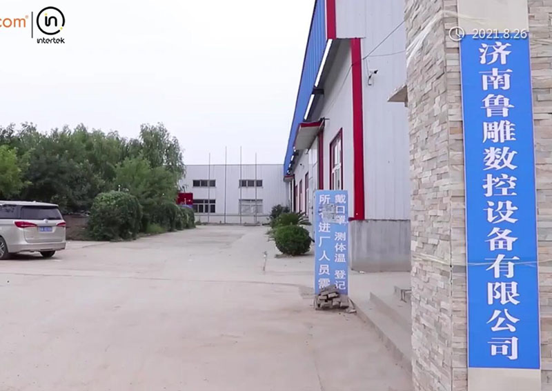 工廠(chǎng)外景